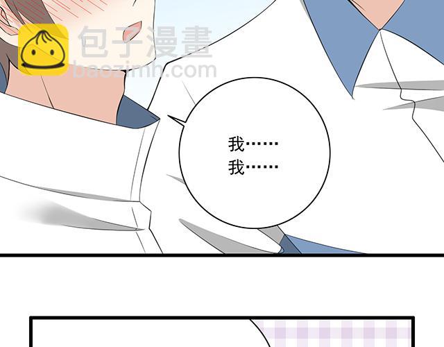 第五话：装丑只为好好学习-第5话