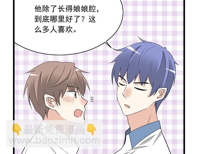 第五话：装丑只为好好学习-第5话