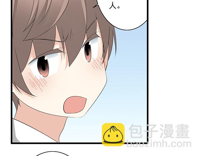 第五话：装丑只为好好学习-第5话