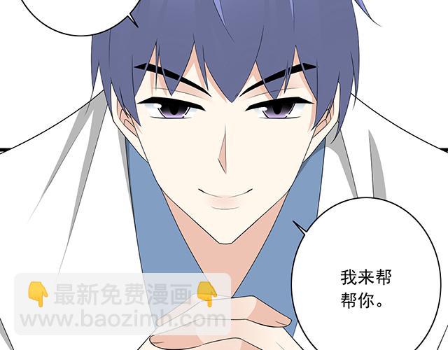 第五话：装丑只为好好学习-第5话