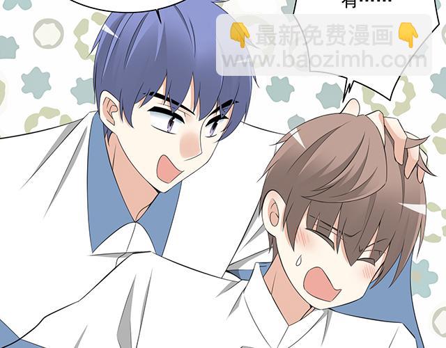 第五话：装丑只为好好学习-第5话