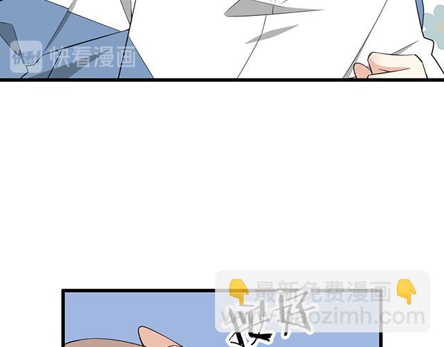 第五话：装丑只为好好学习-第5话