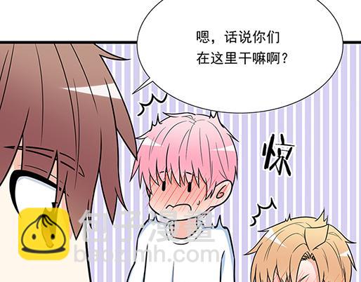青春期的大煩惱 - 第四十三話：兩個人的醫務室(1/2) - 1