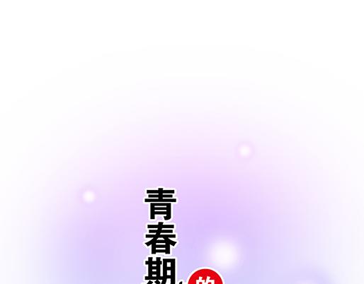 第四十七话：到访(1/2)-第47话