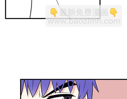 第四十七话：到访(1/2)-第47话