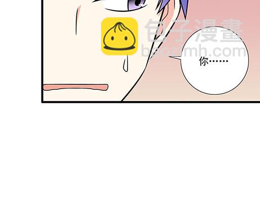 第四十七话：到访(1/2)-第47话