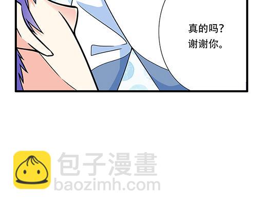 第四十七话：到访(1/2)-第47话