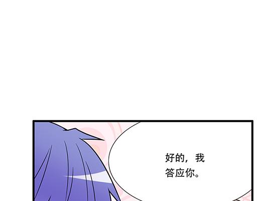 第四十七话：到访(1/2)-第47话