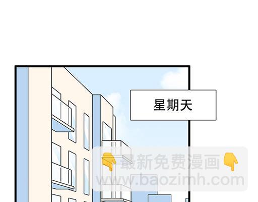 第四十七话：到访(1/2)-第47话