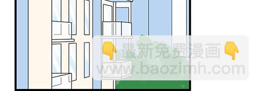 第四十七话：到访(1/2)-第47话