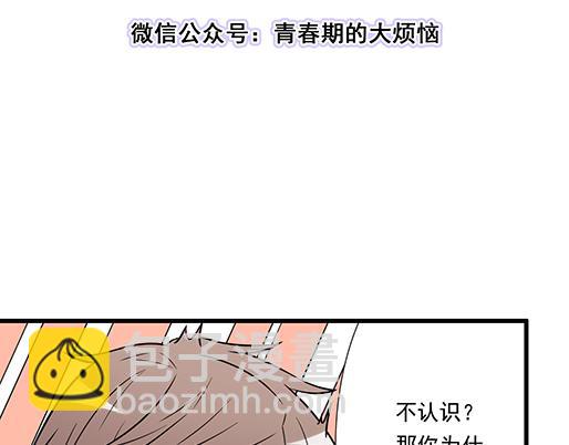 第四十七话：到访(1/2)-第47话