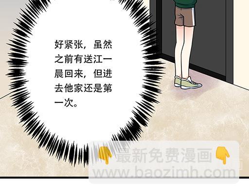 第四十七话：到访(1/2)-第47话