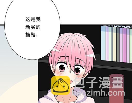 第四十七话：到访(1/2)-第47话