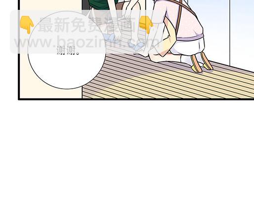 第四十七话：到访(1/2)-第47话