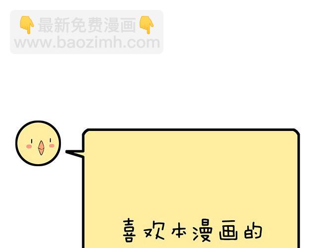 第四十七话：到访(1/2)-第47话