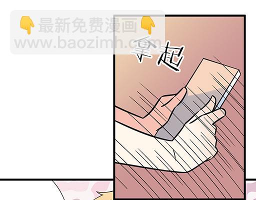 第五十三话：别怕，哥哥保护你-第53话