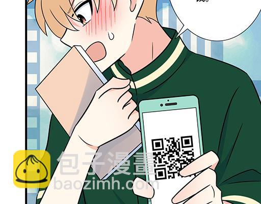 第五十三话：别怕，哥哥保护你-第53话