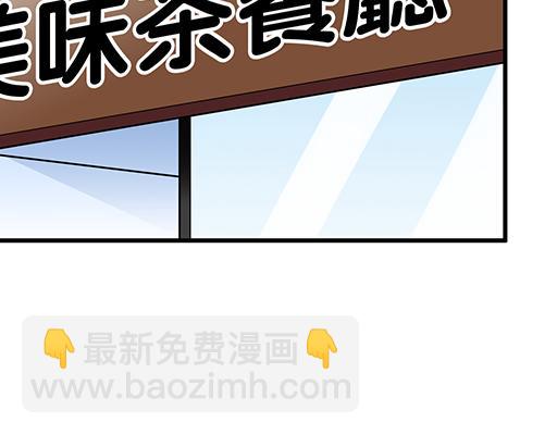 第五十三话：别怕，哥哥保护你-第53话