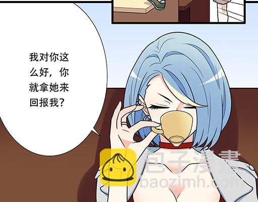 第五十三话：别怕，哥哥保护你-第53话