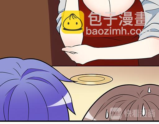 第五十三话：别怕，哥哥保护你-第53话