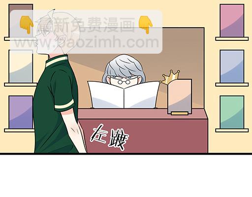 第五十三话：别怕，哥哥保护你-第53话