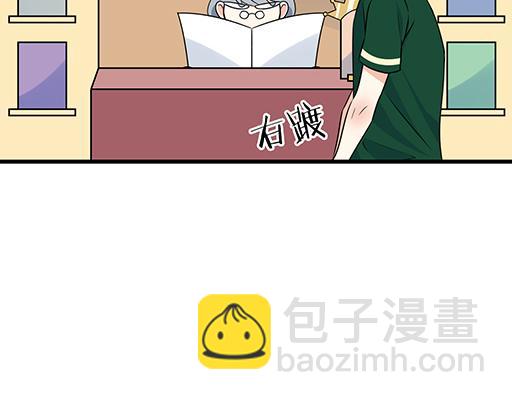 第五十三话：别怕，哥哥保护你-第53话