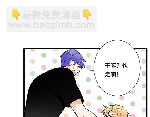 青春期的大烦恼 - 第五十七话：命可丢漫画不可丢 - 7