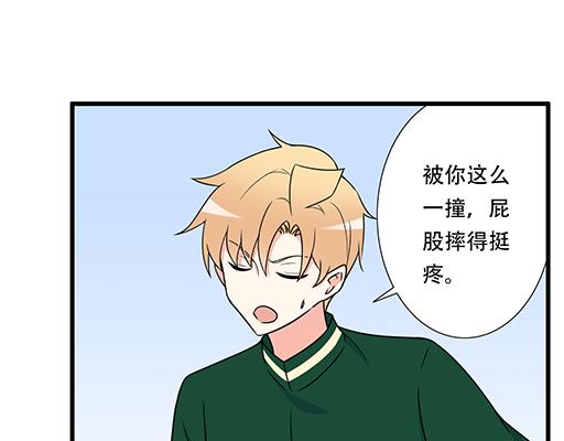 青春期的大烦恼 - 第五十七话：命可丢漫画不可丢 - 7