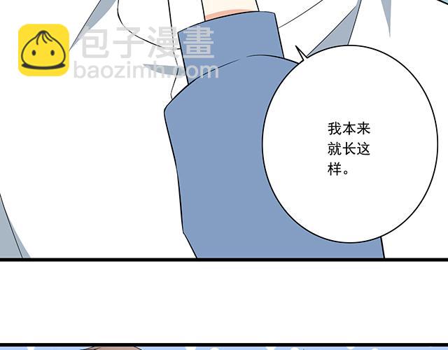 第七话：你只能看我的笔记本-第7话