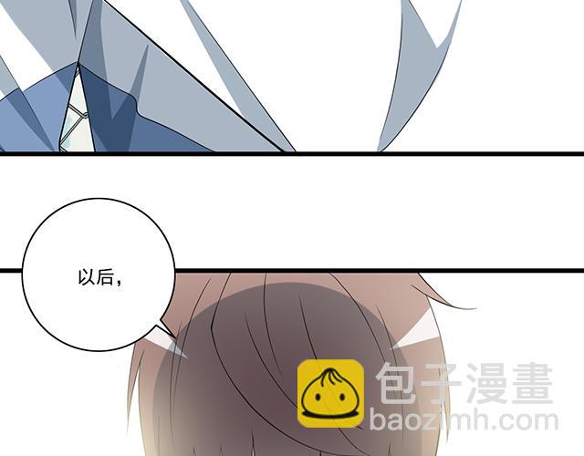 第七话：你只能看我的笔记本-第7话