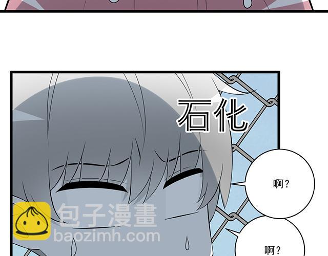 第七话：你只能看我的笔记本-第7话