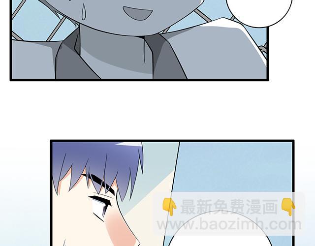 第七话：你只能看我的笔记本-第7话