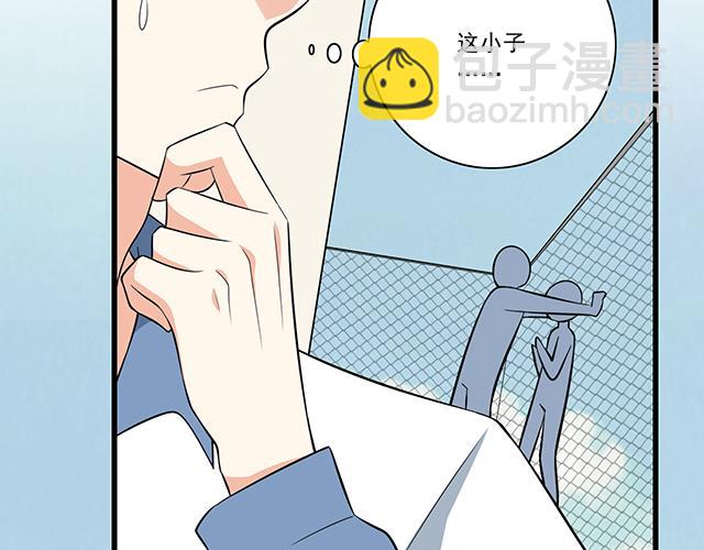 第七话：你只能看我的笔记本-第7话