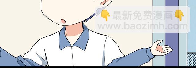 第七话：你只能看我的笔记本-第7话