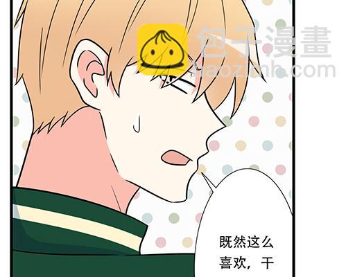 第六十一话：你跟她很像(1/2)-第61话