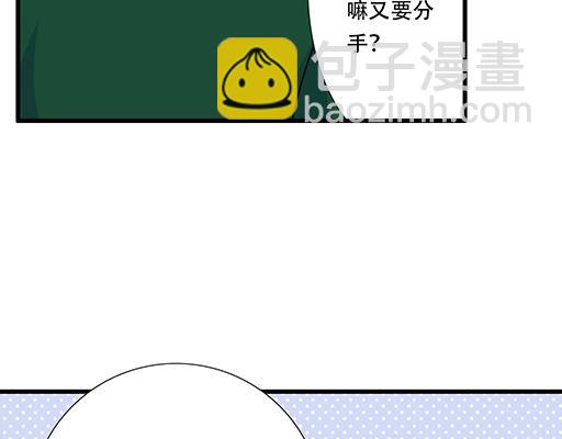 第六十一话：你跟她很像(1/2)-第61话