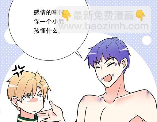 第六十一话：你跟她很像(1/2)-第61话