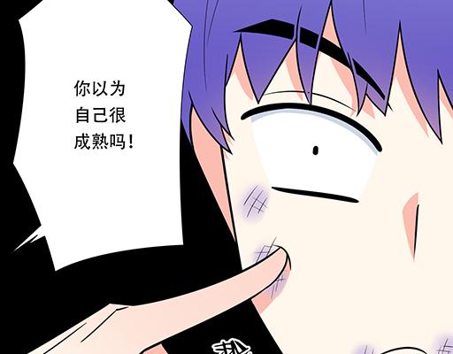 第六十一话：你跟她很像(1/2)-第61话