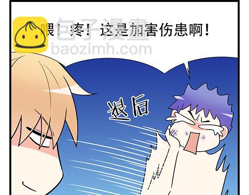 第六十一话：你跟她很像(1/2)-第61话