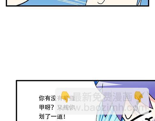 第六十一话：你跟她很像(1/2)-第61话