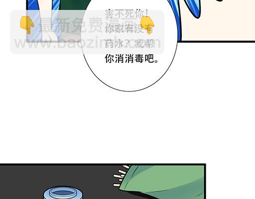 第六十一话：你跟她很像(1/2)-第61话