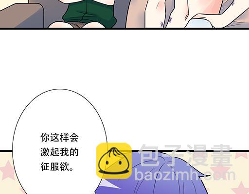 第六十一话：你跟她很像(1/2)-第61话