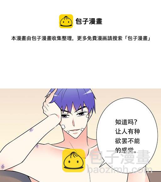 第六十一话：你跟她很像(1/2)-第61话