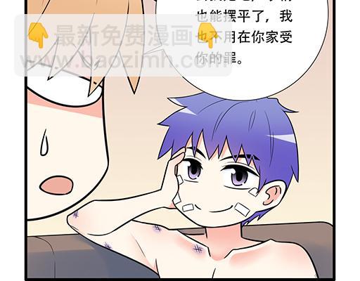 第六十一话：你跟她很像(1/2)-第61话