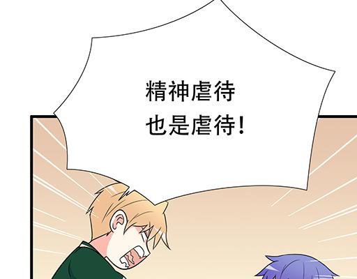 第六十一话：你跟她很像(1/2)-第61话