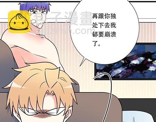 第六十一话：你跟她很像(1/2)-第61话