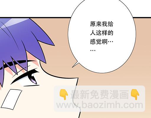 第六十一话：你跟她很像(1/2)-第61话