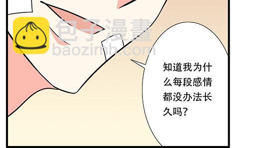 第六十一话：你跟她很像(1/2)-第61话