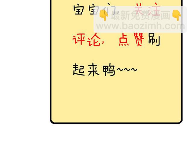 第六十一话：你跟她很像(1/2)-第61话