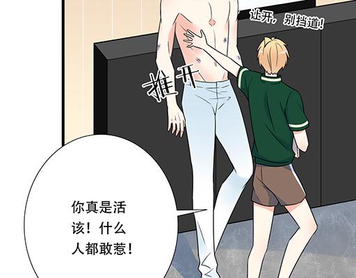 第六十一话：你跟她很像(1/2)-第61话